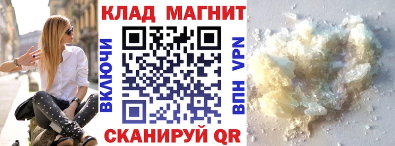 Как найти наркотики Колпашево Альфа ПВП COCAIN Гашиш NBOMe АМФ Галлюциногенные грибы Бошки Шишки МЕФ