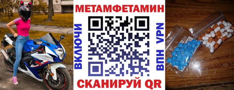 blacksprut как зайти наркошоп Колпашево АМФЕТАМИН Premium