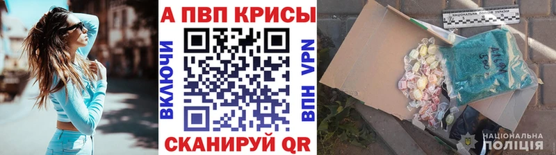 A PVP VHQ  KRAKEN как зайти  shop какой сайт  Колпашево 