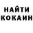 Кетамин VHQ Jeff Fortner