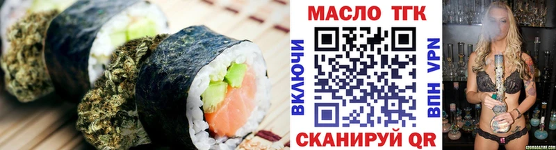Canna-Cookies конопля  гидра зеркало  Колпашево 