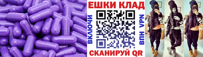 Экстази TESLA  Колпашево 