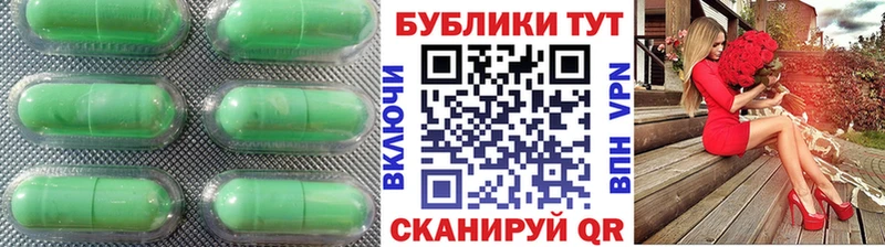 ЭКСТАЗИ DUBAI Колпашево