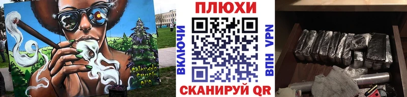 ГАШИШ Premium  blacksprut зеркало  Колпашево 