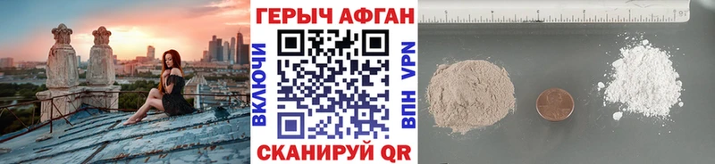 shop как зайти  Колпашево  ГЕРОИН Афган 