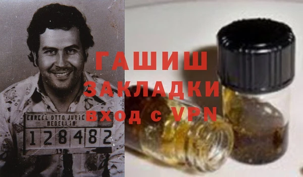 марки lsd Богородск