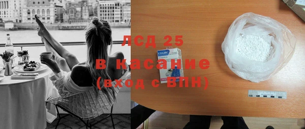 марки lsd Богородск