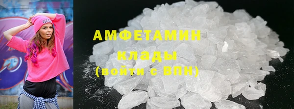 марки lsd Богородск