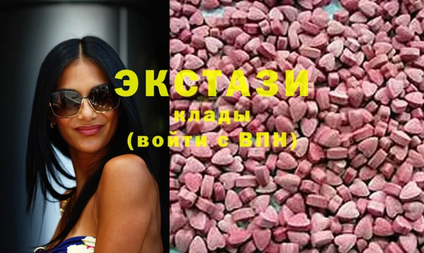 марки lsd Богородск