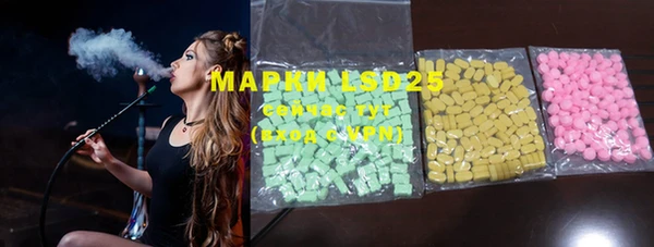 марки lsd Богородск