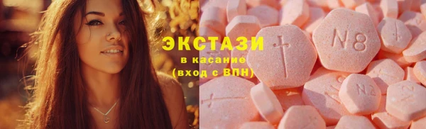 марки lsd Богородск