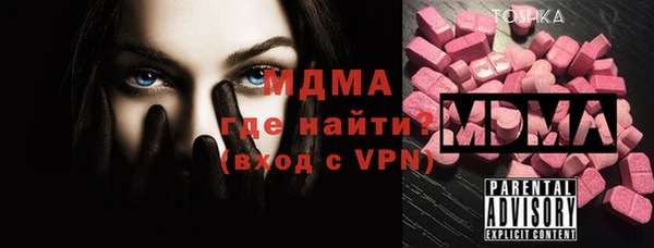 mdpv Богородицк