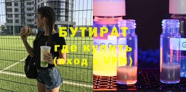 mdpv Богородицк
