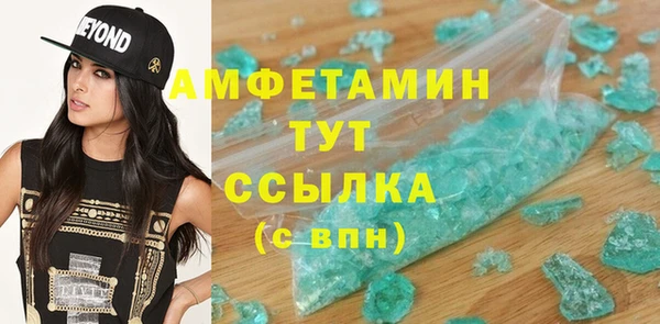 марки lsd Богородск