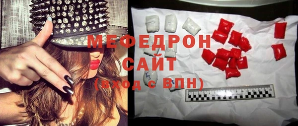 скорость Слюдянка