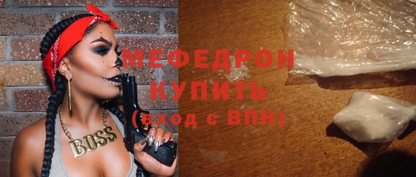 марки lsd Богородск