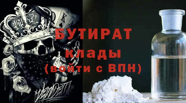 mdpv Богородицк