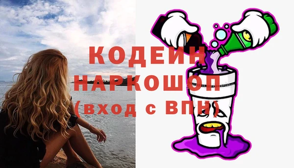 марки lsd Богородск