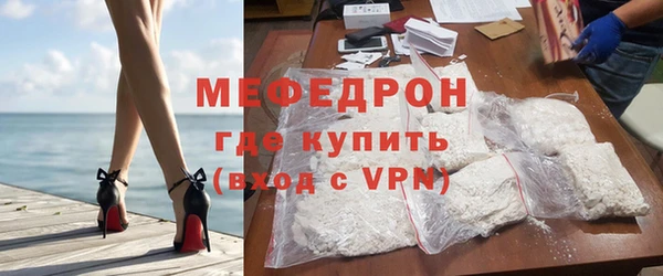 mdpv Богородицк
