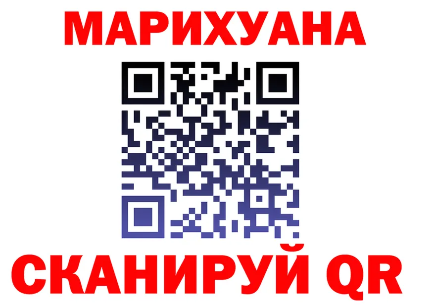 Canna-Cookies марихуана ТОР darknet OMG Колпашево