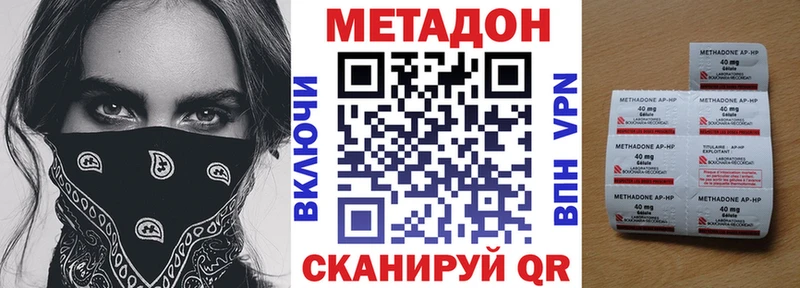Метадон VHQ  MEGA ссылка  Колпашево  хочу наркоту 