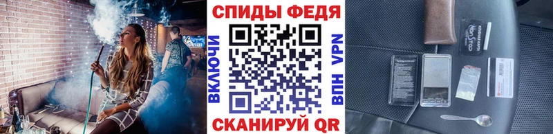 Первитин пудра Колпашево