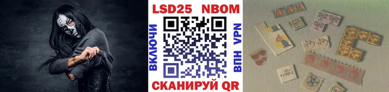 Марки NBOMe 1,5мг  Колпашево 