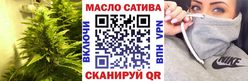 ТГК концентрат  Колпашево 