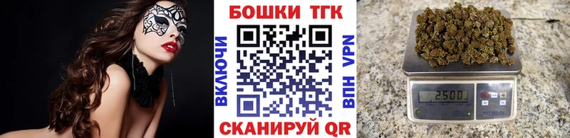 Шишки марихуана White Widow Колпашево